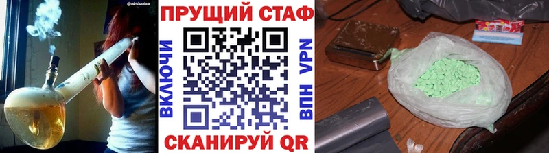 Купить наркотик Сурск ГЕРОИН  МЕФ  Амфетамин  Cocaine  A-PVP 