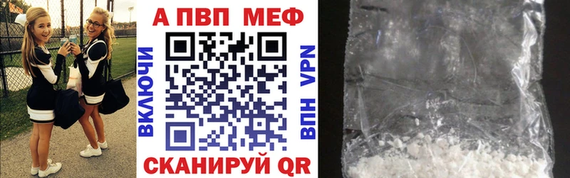 Alfa_PVP Соль Сурск