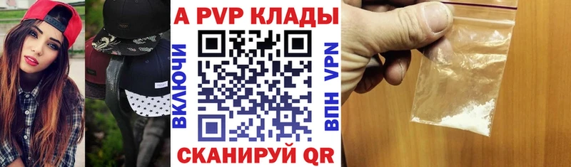 наркошоп  Сурск  Alfa_PVP мука 