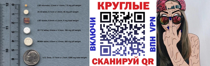 Ecstasy 280 MDMA наркошоп блэк спрут ТОР Сурск