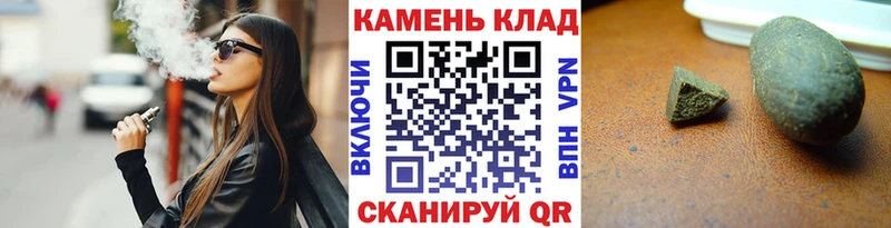 mega сайт Сурск Гашиш гарик