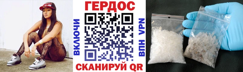 где продают   Сурск  Героин Heroin 