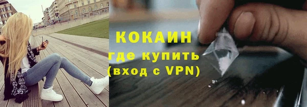 ALPHA PVP Абдулино