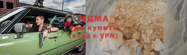 меф Абаза