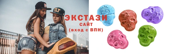 мяу мяу кристалл Алексин