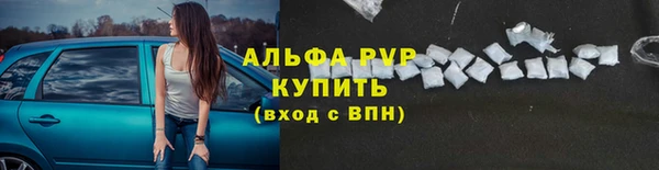 меф Абаза