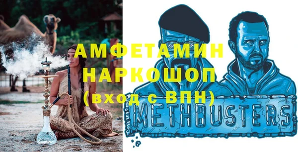 мяу мяу кристалл Алексин