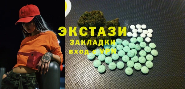стаф Алексеевка
