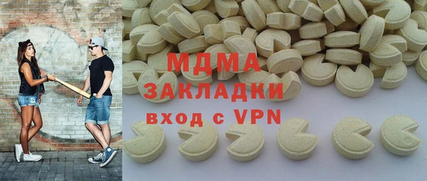 мяу мяу кристалл Алексин