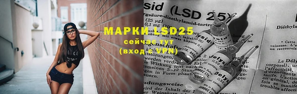 MESCALINE Осташков