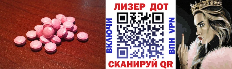 кракен ССЫЛКА  Сурск  Лсд 25 экстази кислота 