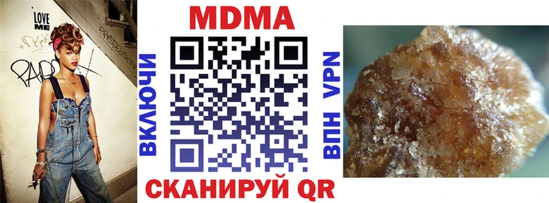 хочу наркоту  Сурск  МДМА кристаллы 