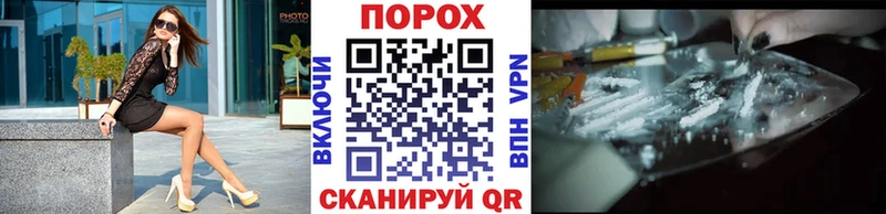 ссылка на мегу как зайти  Сурск  Первитин Декстрометамфетамин 99.9%  где купить наркоту 